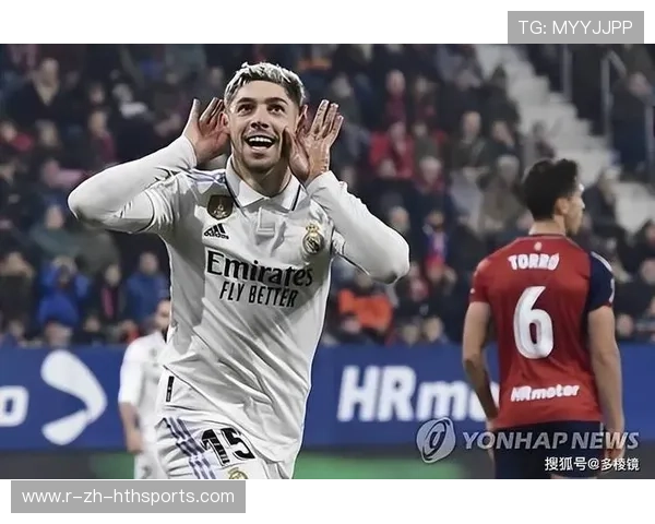 巴尔韦德增幅覆盖,皇马换位更流畅